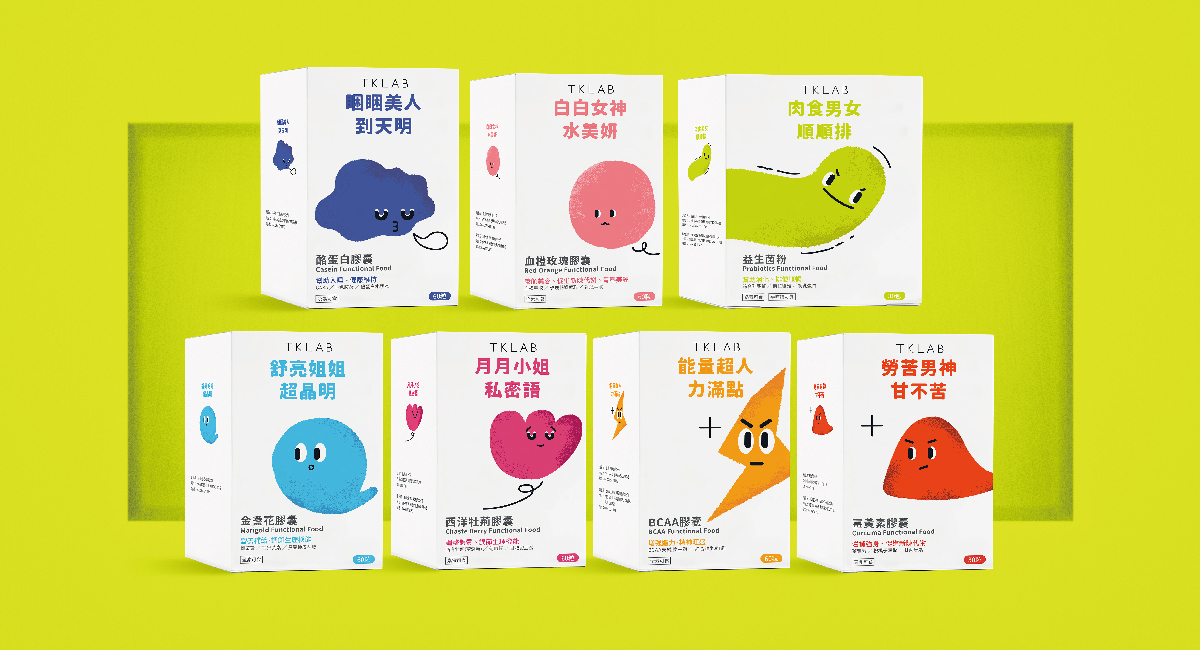 保健食品常見問題